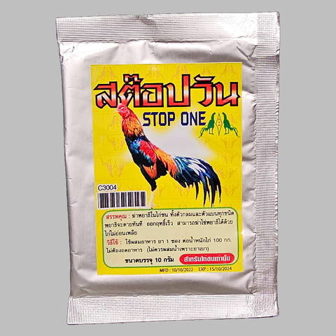 Kusuma - Stop One Dewormer (Powder)