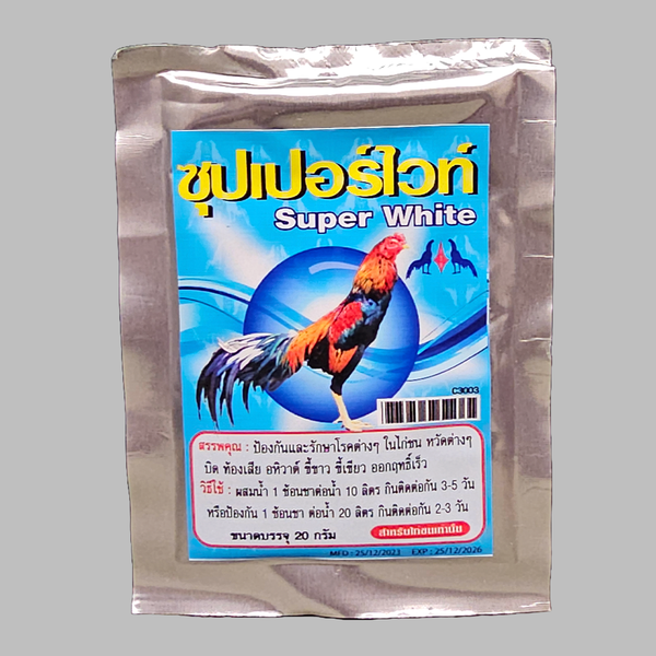 Kusuma Super White Powder for Livestock & Poultry - Aids Digestion ...