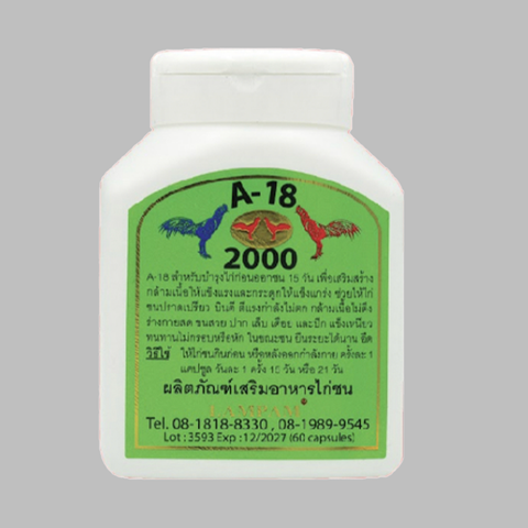 Lampam - A18 2000 (B)