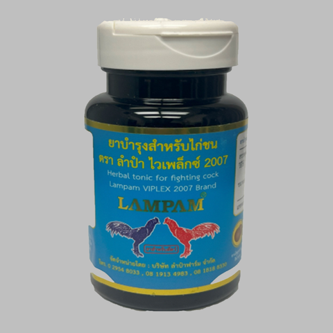 Lampam - Viplex 2007 Brand
