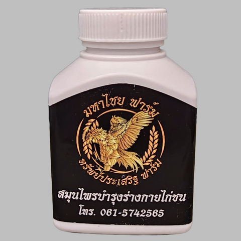 Mahachai Farm - Herb Nourishment